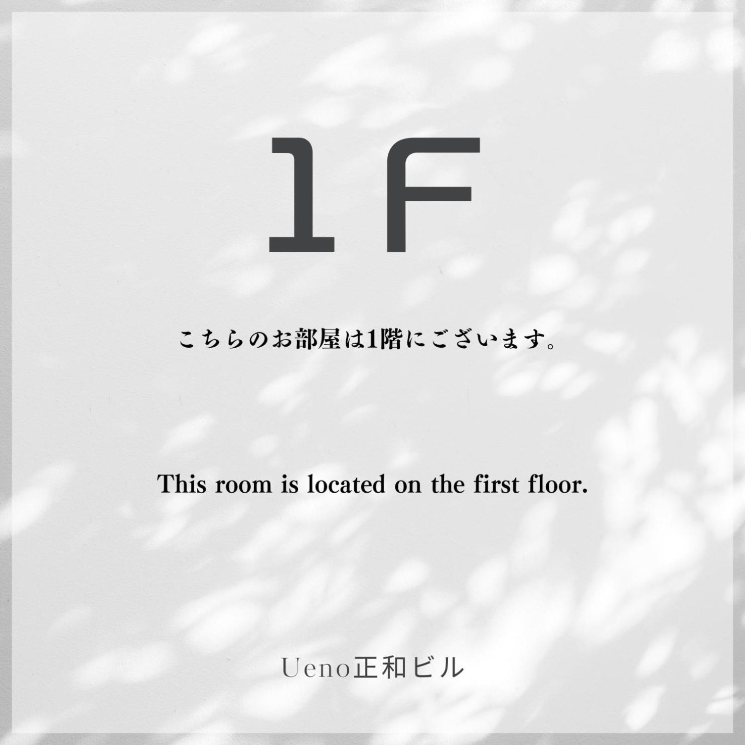 Ueno正和ビル Apartment Tokyo Luaran gambar