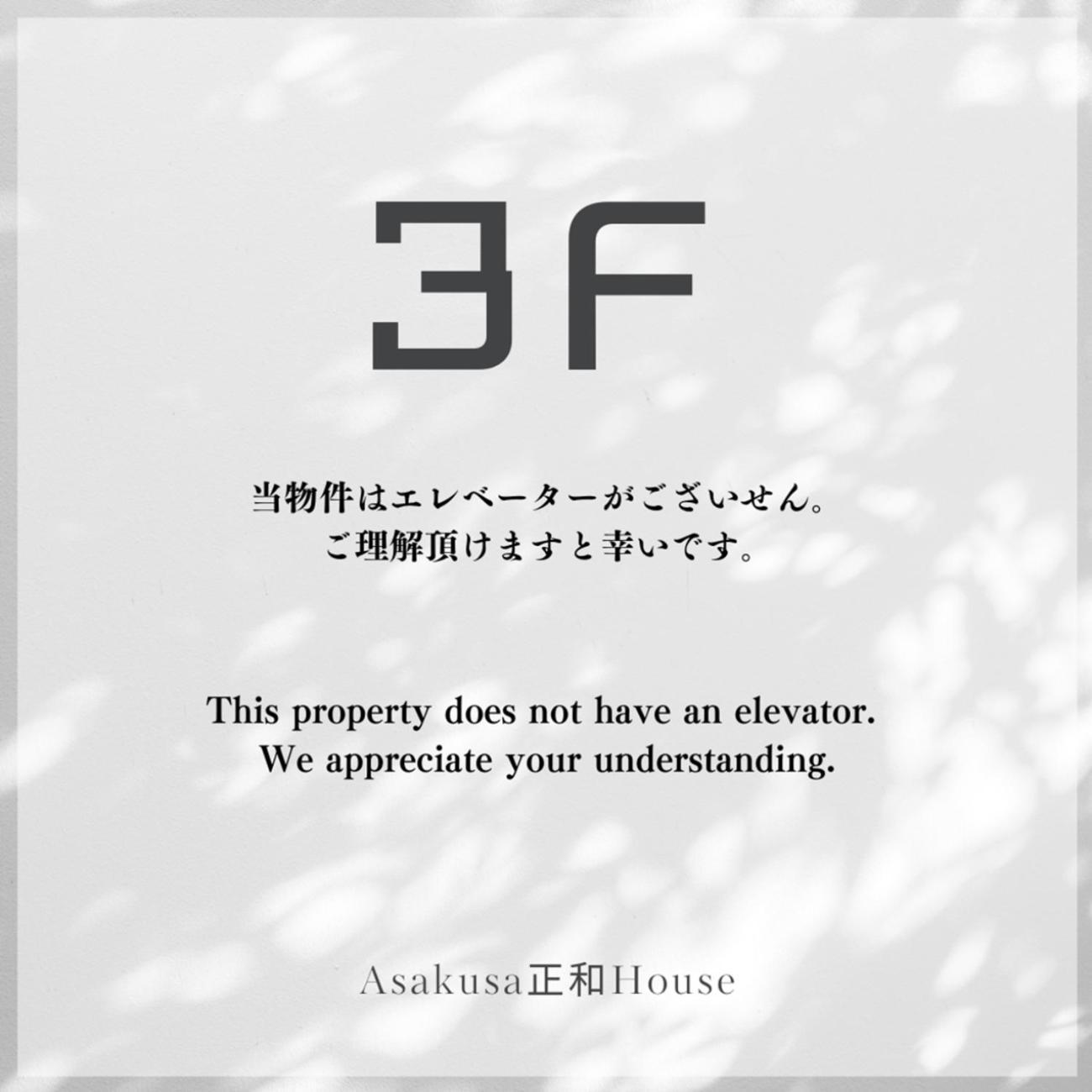 Ueno正和ビル Apartment Tokyo Luaran gambar