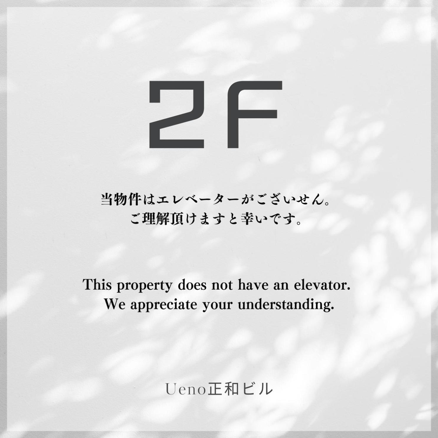 Ueno正和ビル Apartment Tokyo Bilik gambar