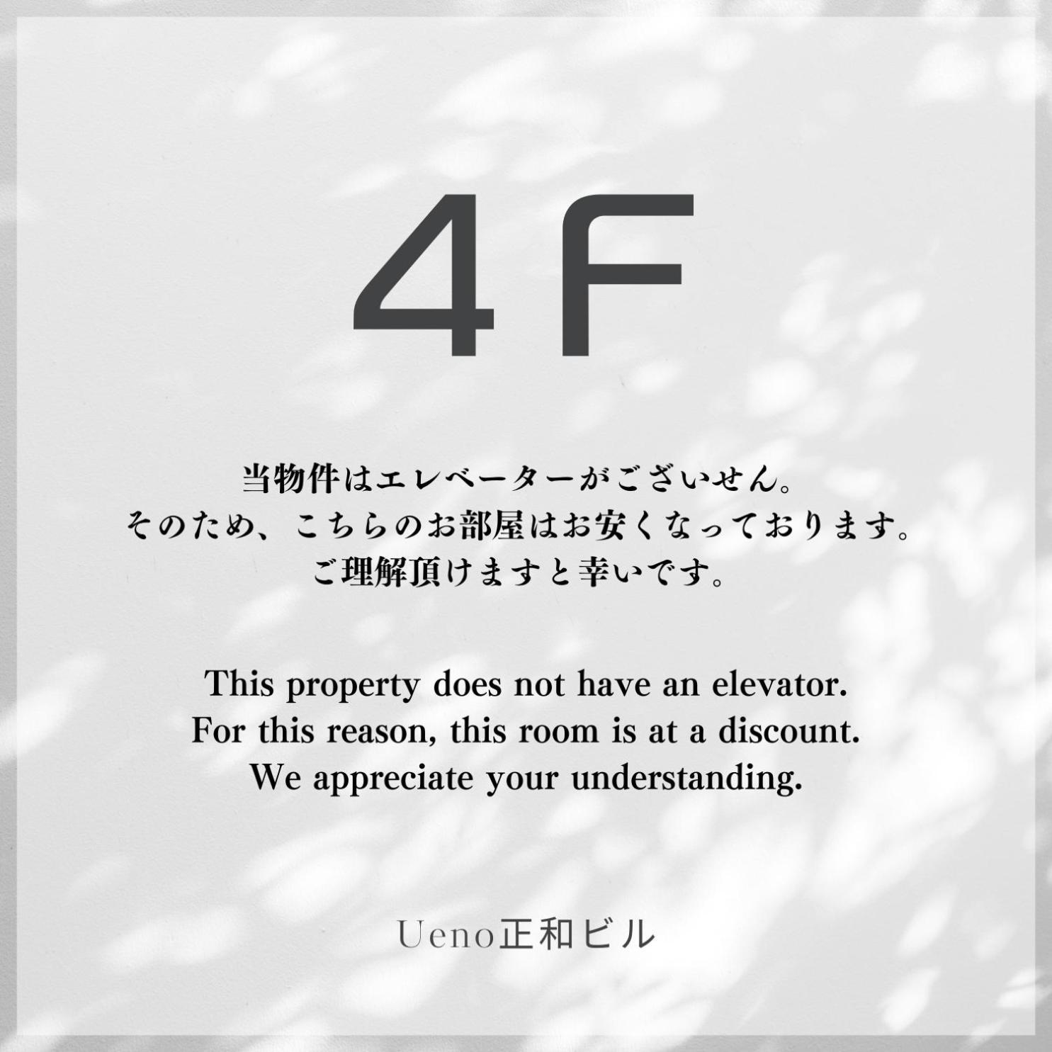 Ueno正和ビル Apartment Tokyo Bilik gambar