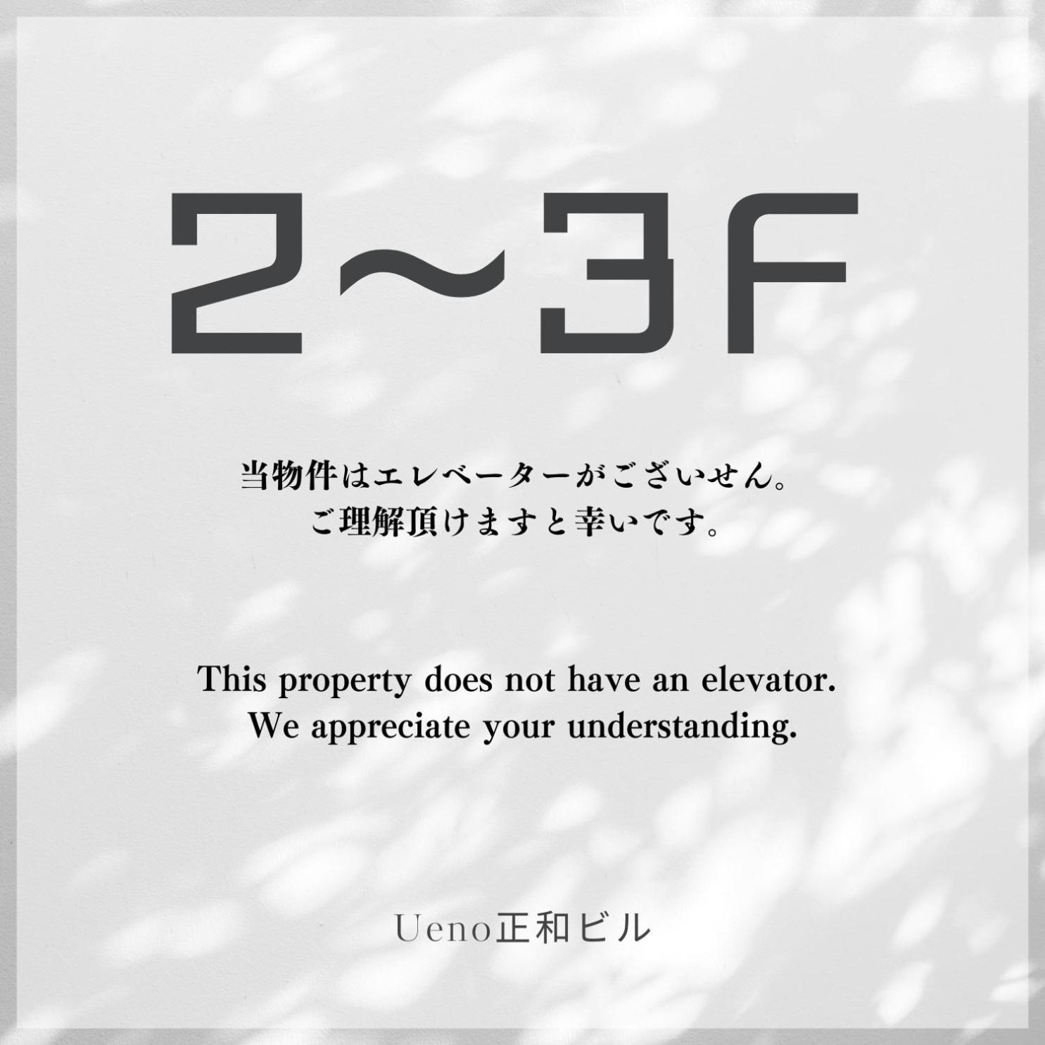 Ueno正和ビル Apartment Tokyo Bilik gambar